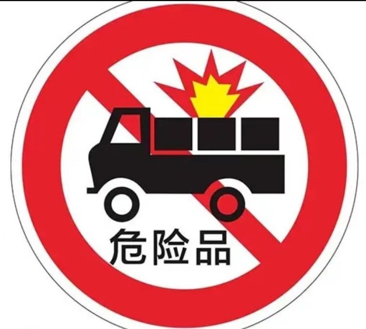 苏州普货运输全指南：批发零售企业如何选对整车、零担与专线物流